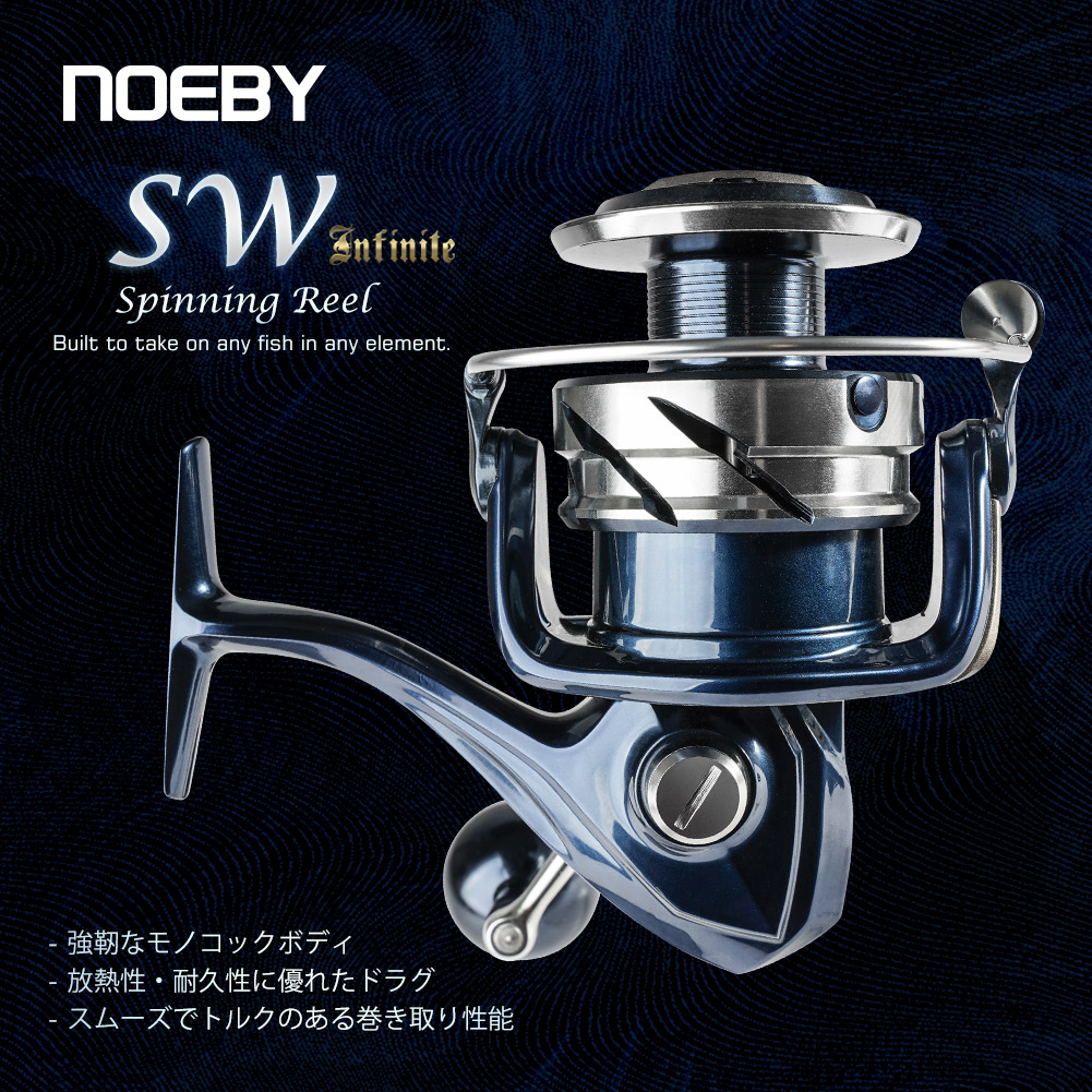 Noeby Max Drag 25kg Spinnrolle – Shimano Reel Stradic Bewertung und Preis